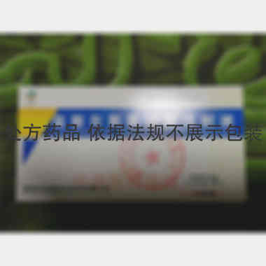 优选 盐酸左氧氟沙星注