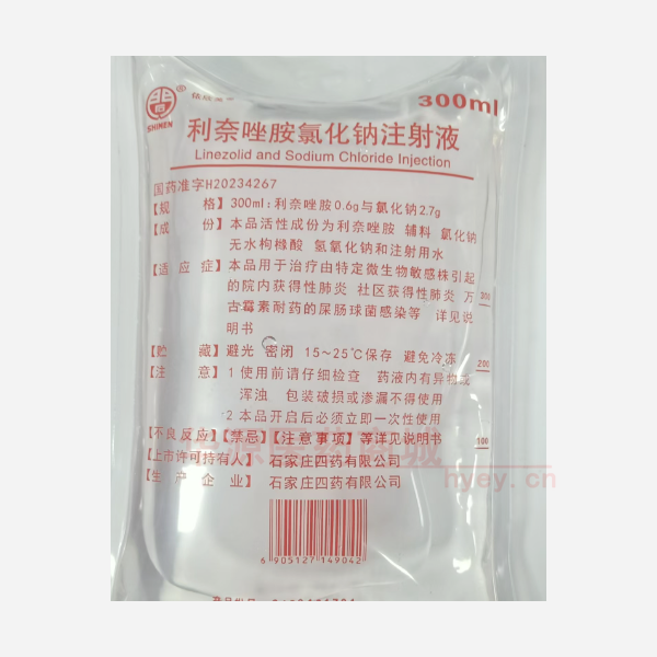 优选 利奈唑胺氯化钠注