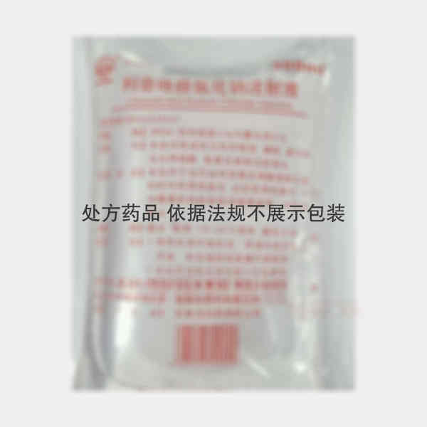 优选 利奈唑胺氯化钠注