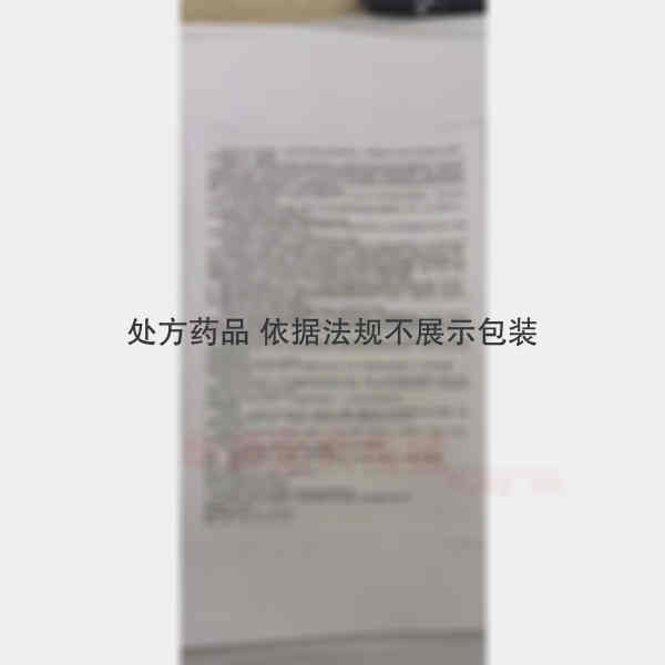 优选 尼美舒利颗粒