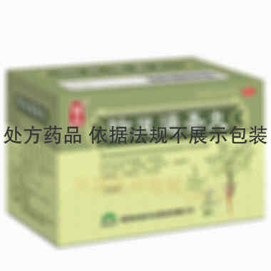 优选 防风通圣丸