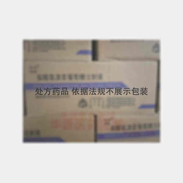 优选 盐酸氨溴索葡萄糖