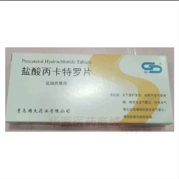 优选 盐酸丙卡特罗片