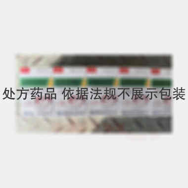 盐酸美西律片(套 50mg*36s 云鹏医药集团有限公司