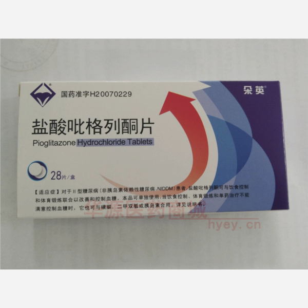 优选 盐酸吡格列酮片