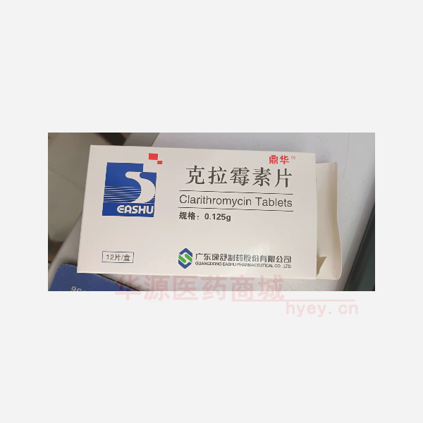 优选 克拉霉素片