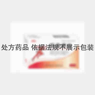 瘀血痹片 0.5g*15s*3板 辽宁华润本溪三药有限公司