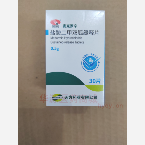 优选 盐酸二甲双胍缓释