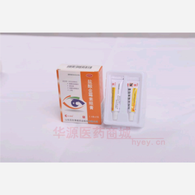 优选 盐酸金霉素眼膏