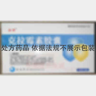 优选 克拉霉素胶囊