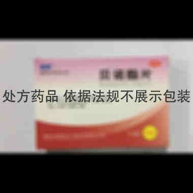 优选 贝诺酯片