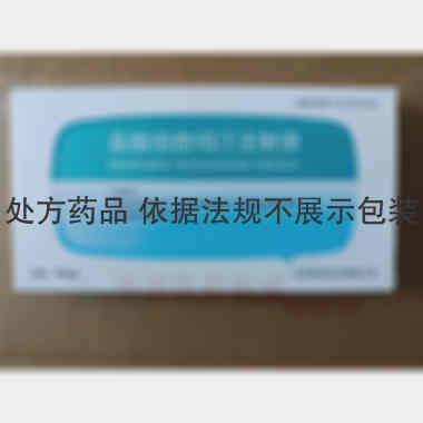 优选 盐酸倍他司汀注射