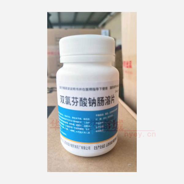 优选 双氯芬酸钠肠溶片