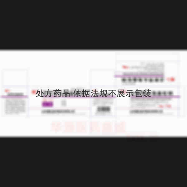 优选 注射用头孢曲松钠