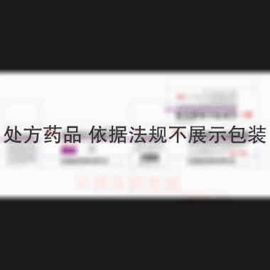 注射用头孢曲松钠