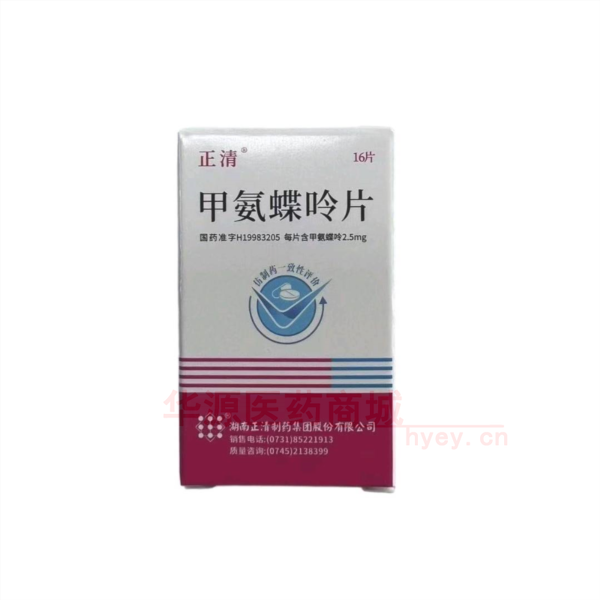 优选 甲氨蝶呤片（套盒