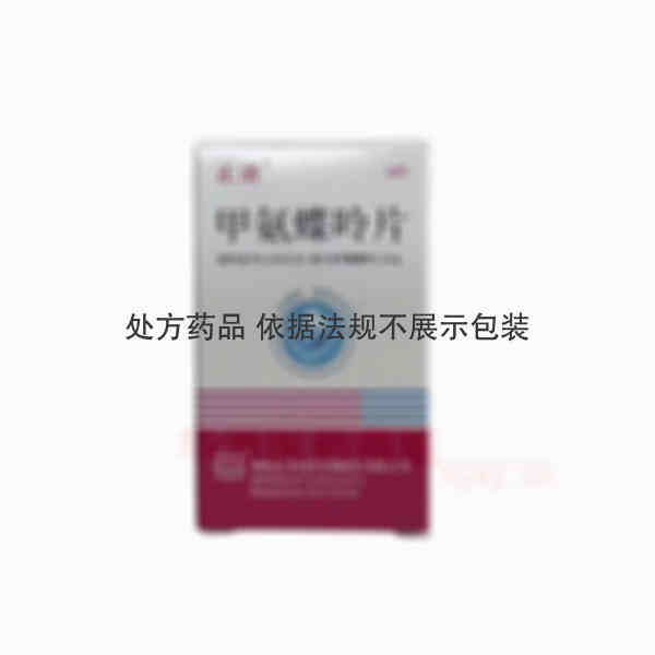 优选 甲氨蝶呤片（套盒