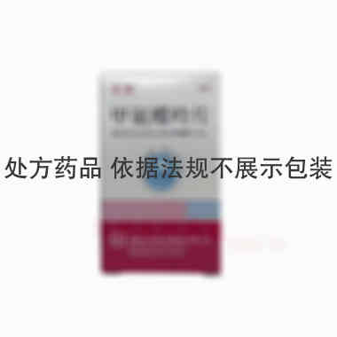 优选 甲氨蝶呤片（套盒