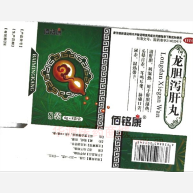 优选 龙胆泻肝丸