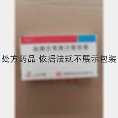 优选 盐酸左氧氟沙星胶