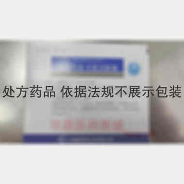 优选 盐酸利多卡因注射