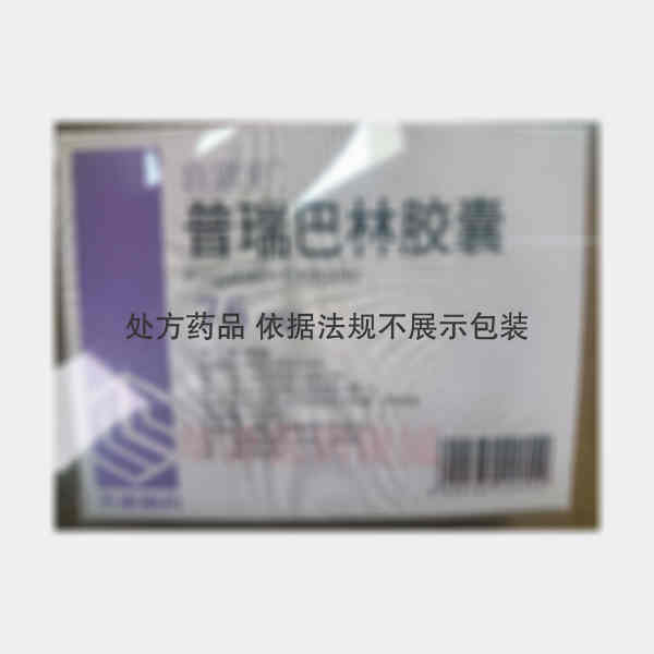 优选 普瑞巴林胶囊