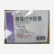 优选 普瑞巴林胶囊