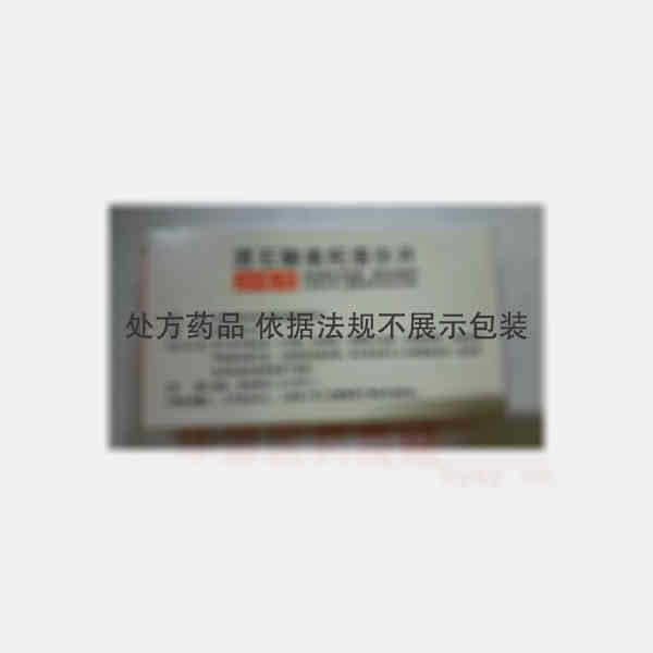 优选 酒石酸美托洛尔片