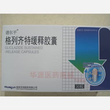 优选 格列齐特缓释胶囊