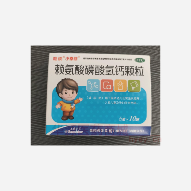 优选 赖氨酸磷酸氢钙颗