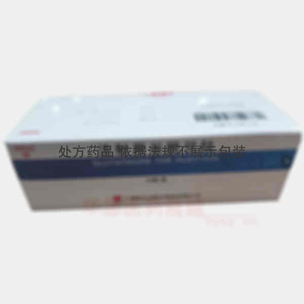 优选 注射用谷胱甘肽