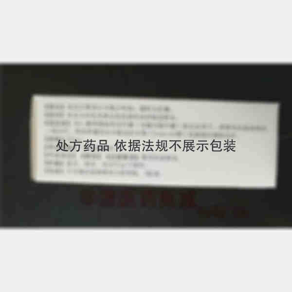 优选 注射用奥沙利铂