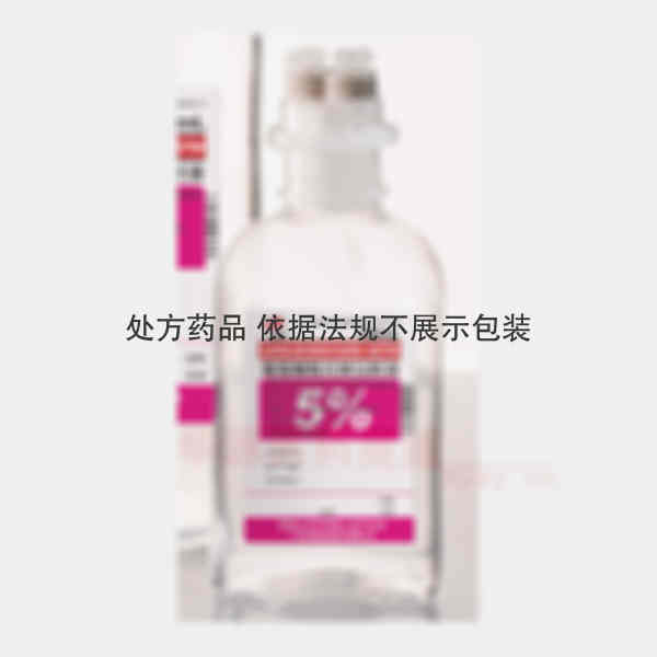 优选 葡萄糖氯化钠注射