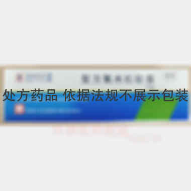 复方氟米松软膏( 10g 澳美制药厂