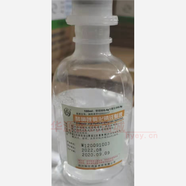 优选 替硝唑氯化钠注射