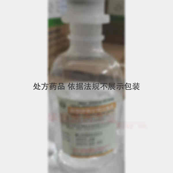 优选 替硝唑氯化钠注射