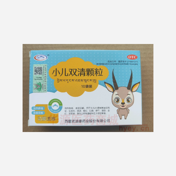 优选 小儿双清颗粒