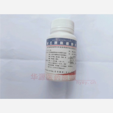 优选 对乙酰氨基酚片