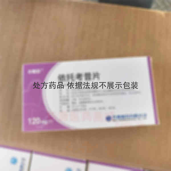 优选 依托考昔片