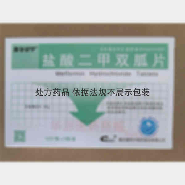 优选 盐酸二甲双胍片