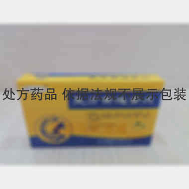 优选 复方黄连素片