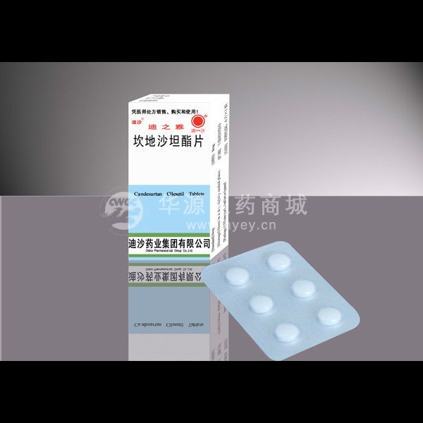 优选 坎地沙坦酯片(迪