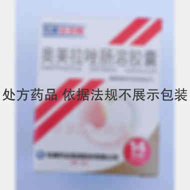 奥美拉唑肠溶胶囊