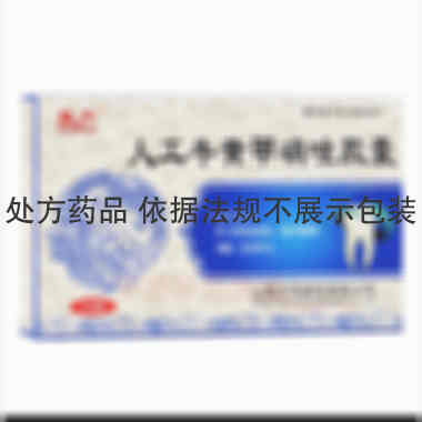 优选 人工牛黄甲硝唑胶
