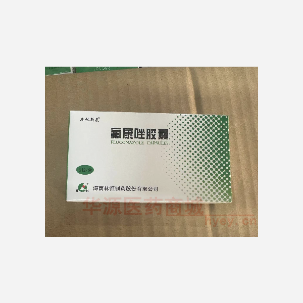 优选 氟康唑胶囊