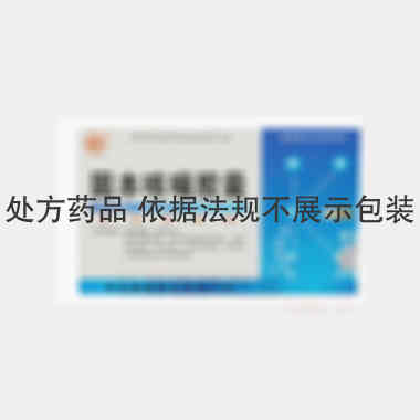 固本咳喘胶囊 0.35g*12s*4板 湖北盛通药业有限公司