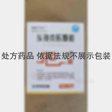 优选 头孢克肟颗粒