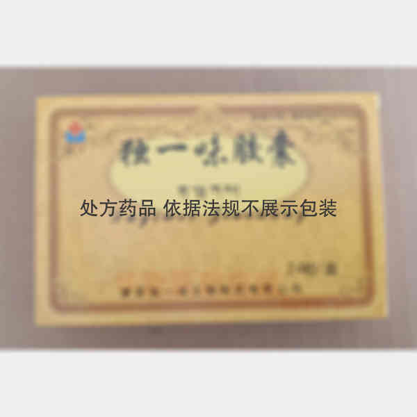 优选 独一味胶囊