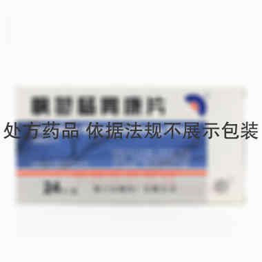 枫蓼肠胃康片 0.24g*24s 海口市制药厂有限公司
