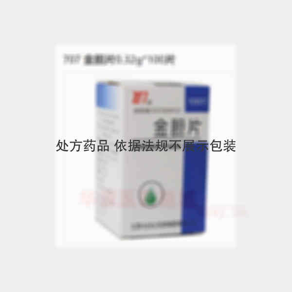 优选 金胆片